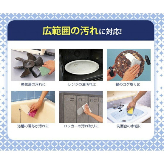 #0609【 日本 爆紅歐吉桑萬能清潔膏 200G 】 6/6結單